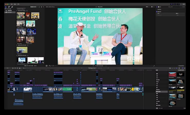Learning in 2020: Final Cut Pro
