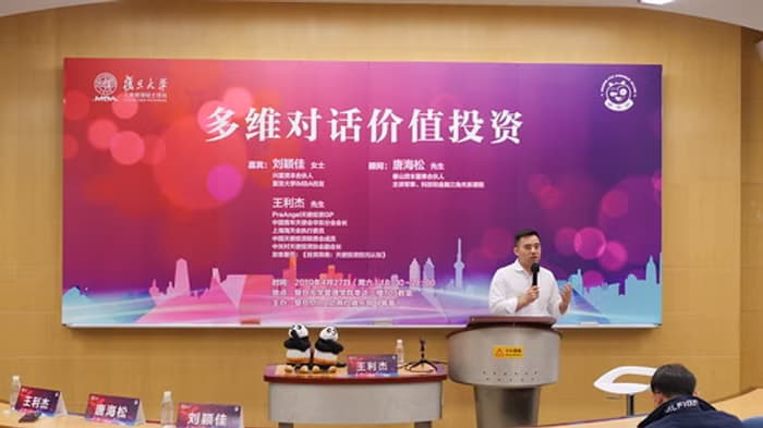 Fudan University MBA class